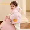 Balabala Baby Animal Shape Down Jacket