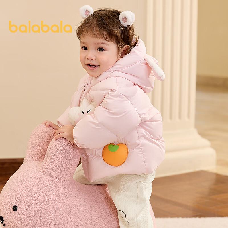 Balabala Baby Animal Shape Down Jacket