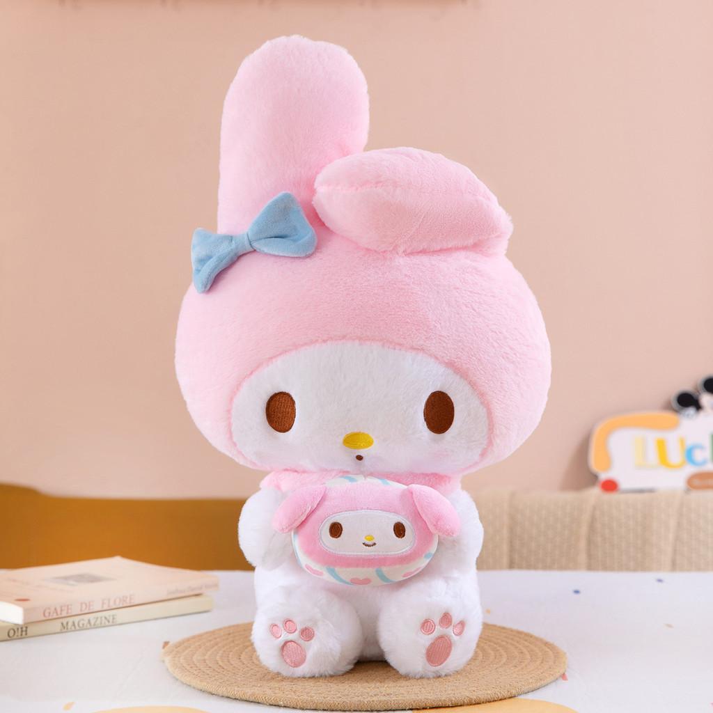 Melody Plush Toy Pillow With Fiber Cotton Filling For Kids And Adults