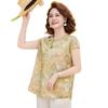 Women's Chinese Style Floral Print Short Sleeve T-Shirt