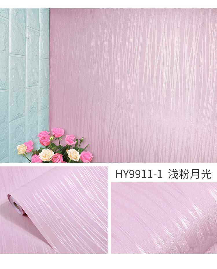 3D Solid Color Vinyl Self-adhesive Wallpaper for Walls In Rolls Contact Paper for Bedroom Wall Sticker Film Home Decor