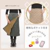 Onion Cross Quilted Wrap 70cm Padded and Lined for Warmth in Winter Women's Skirt, Long, (M-L, Black)