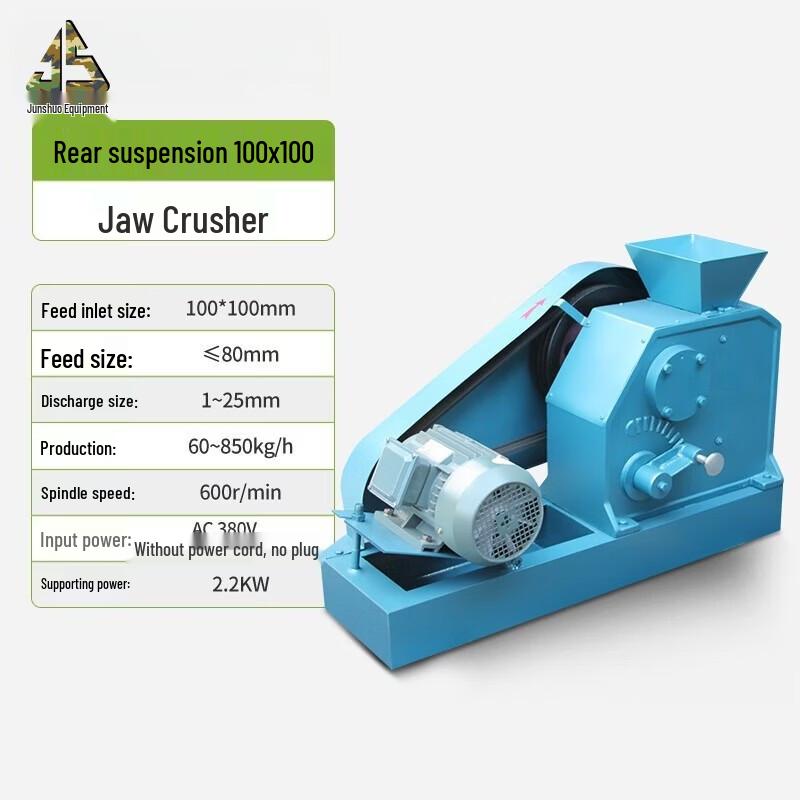 Junsong Adjustable Output Ore Jaw Crusher