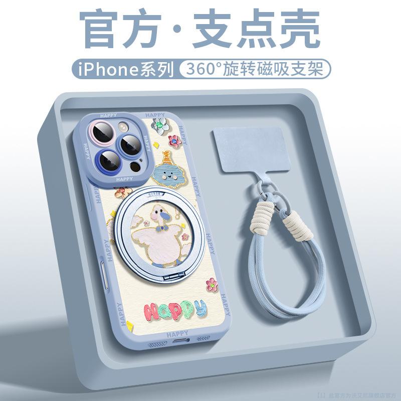 Magnetic suction bracket is suitable for Apple 16 mobile phone case, new iPhone15promax ultra-thin silicone 14pro case.