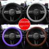 Silicone Steering Wheel Cover - Fashionable Sweat-Absorbent Non-Slip Grip for All Seasons.