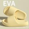 Soft Sole Eva Cloud Slippers Women Candy Colors Platform Home Slides Woman Summer Non Slip Beach Flip Flops Female Sandals