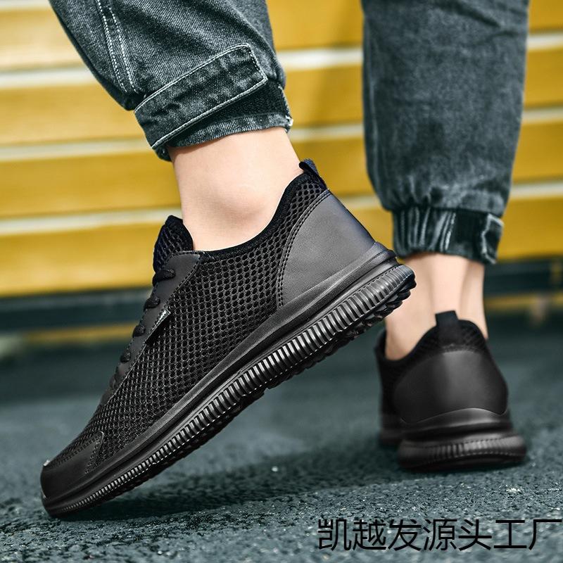 Mesh Shoes Men's Mesh Shoes Summer Autumn Breathable Casual Shoes Sports Shoes Large Size Men's Shoes