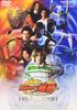 Kamen Rider Ryuki Special 13 RIDERS [DVD]