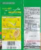 Oyatsu Company BODYSTAR Crispy Protein Snack Sour Cream Onion Flavor 40g X 12 Bags
