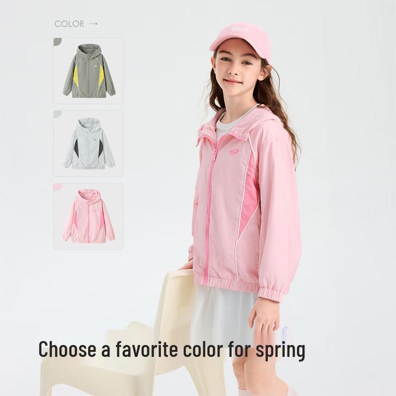 Balabala Kids' Colorblock Hooded Spring Jacket