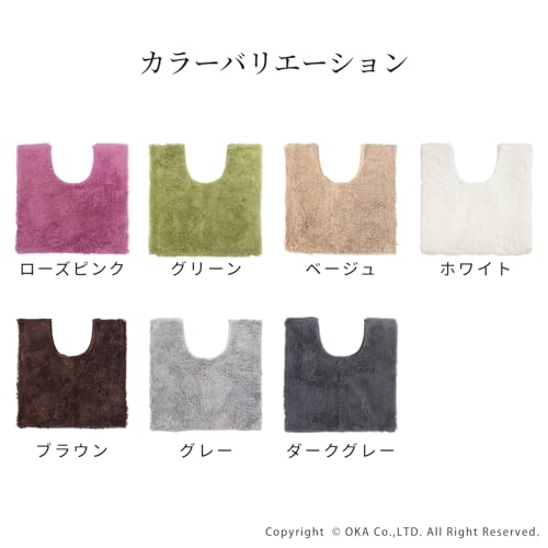 OKA Trockenware D Natur Toilettenmatte, Normale Größe (Ca.. 65cm x 65cm), Grün (Trocken, Saugfähig, Schnelltrocknend, Antibakteriell, Geruchsresistent, Waschbar