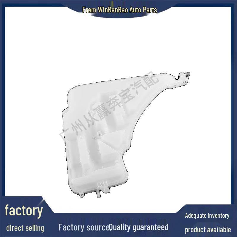 Replacement Windshield Washer Fluid Reservoir for BMW 234 Series (OE 61667241680)