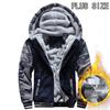 European Camouflage Patchwork Cardigan Hoodie, Plus Size Men's Autumn/Winter Velvet-Thick Jacket for Sports.