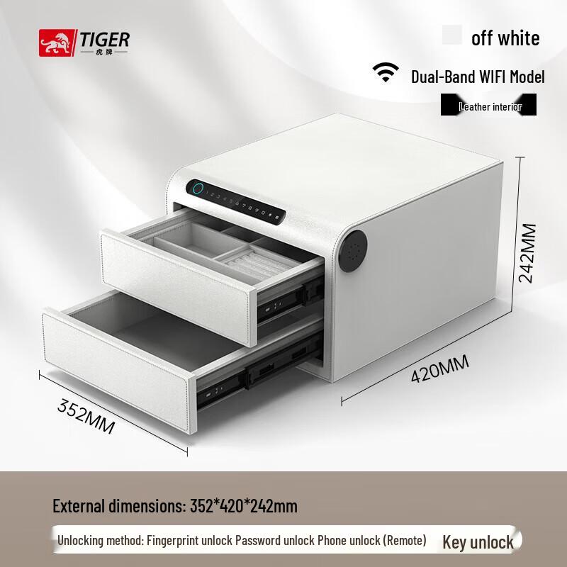 

Tiger Brand Smart Fingerprint Drawer Safe with Beige Leather Interior
