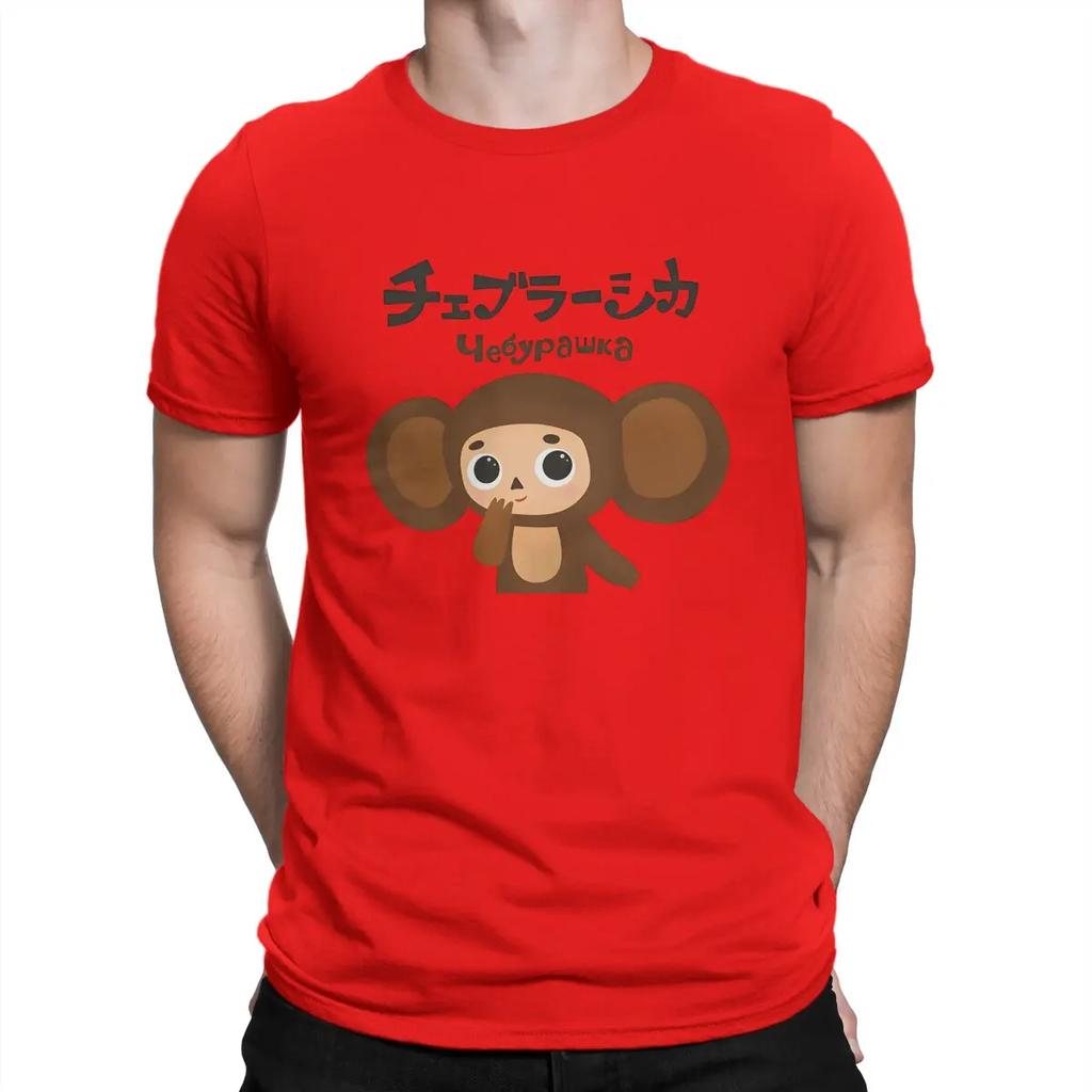 T-Shirt Cheburashka Auf Japanisch Lustiges Baumwoll-T-Shirt Kurzarm Cheburashka T-Shirt Rundhals Oberteile Geschenkidee Unisex