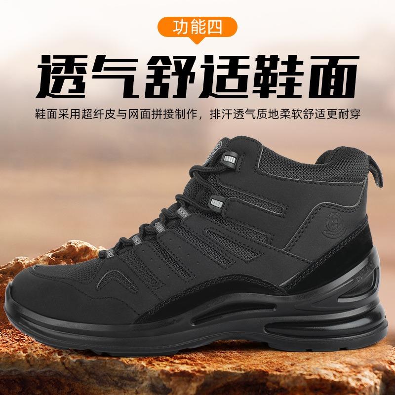 Autumn and Winter Men's Anti-smashing and Anti-piercing Lightweight Solid Bottom Wear-resistant and Non-slip Electrical Insulating Shoes 10