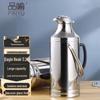 Stainless Steel Insulated Thermos