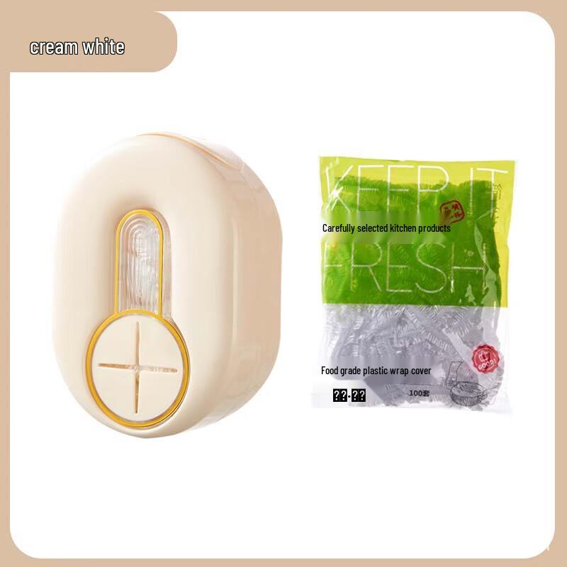 Wall-Mounted Disposable Glove & Cling Film Dispenser