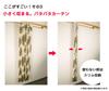 Arie Room Divider 100 X 260 Room 3 Ways To UV Curtain, White, Cm, Divider, Use, Protection, Long, Shikiru-kun