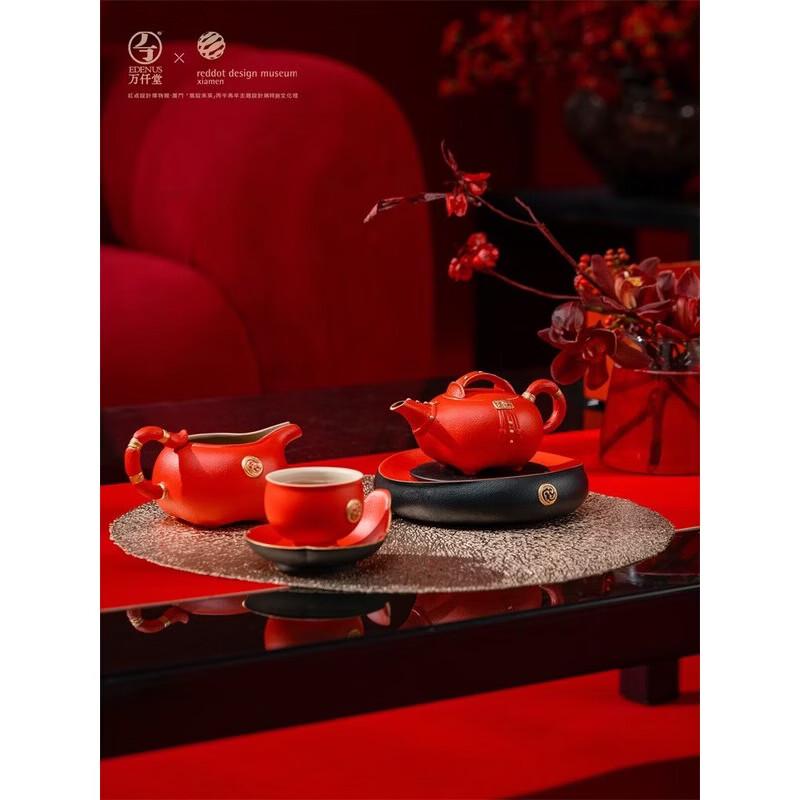 Edenus New Chinese Style Ceramic Kung Fu Tea Set