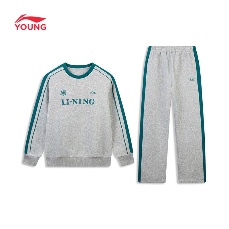 Li-Ning Kids Boys' Athletic Pullover and Jogger Set