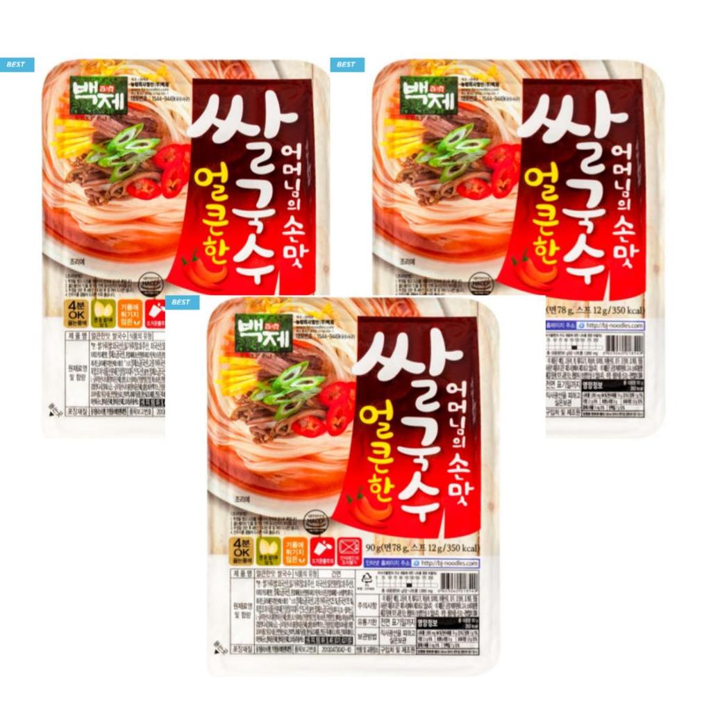 Korean Style Rice Noodle Soup 92g – Anchovy / Kimchi / Spicy Options
