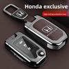 AQR2  Honda 9-and-a-half Accord keycase CRV Civic XRV Binzhi Fit Lingpai Jiede old car folding shell buckle