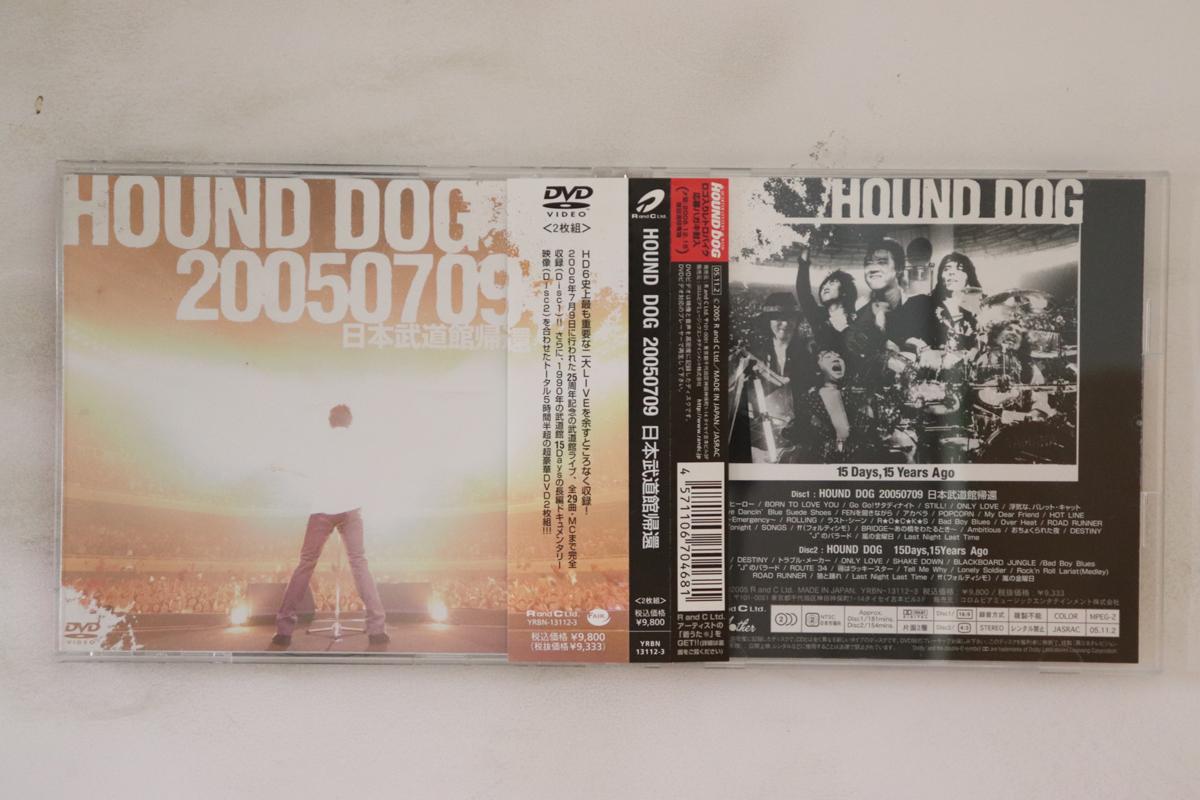 

DVD HOUND DOG - 20050709 Return to Nippon Budokan YRBN131123 YOSHIMOTO R AND 2005 Japan Obi Music Video Used