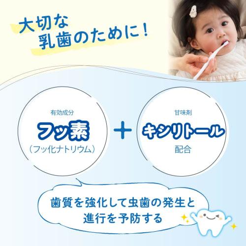Combi Children's Toothpaste Gel, Grape Flavor, for Ages 9 Months and Up, Contains Fluoride and Xylitol