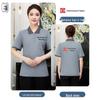 Unisex Property Cleaning Service Short Sleeve Uniform Top