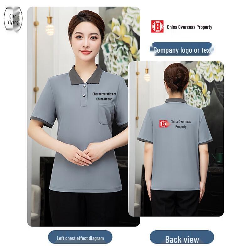 Unisex Property Cleaning Service Short Sleeve Uniform Top