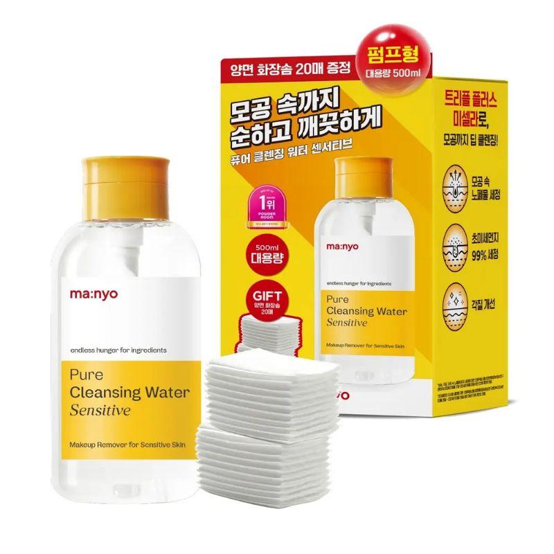 Manyo Factory Pure Cleansing Water Sensitive Gentle Makeup Remover 500ml Pump Set