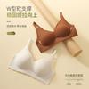 Comfortable nude seamless mulberry silk underwear women gather to lift chest-shaped soft support three-dimensional small chest medium thin cup bra