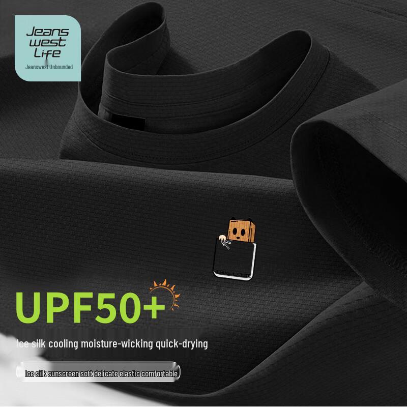 Jeanswest Men s Quick-Dry Ice Silk UPF50+ T-shirt 3XL
