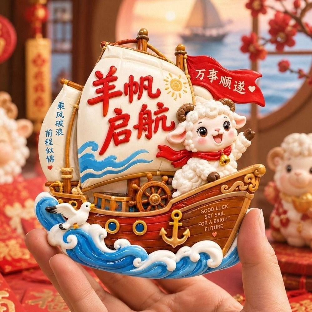 Cartoon Pattern New Year of the Goat Fridge Magnet Chinese New Year