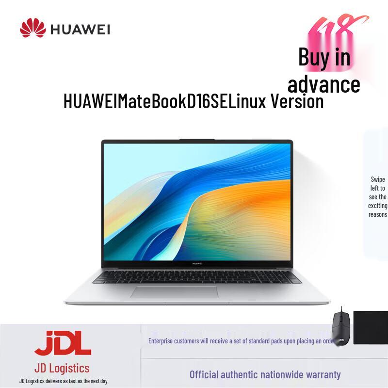 Huawei MateBook D 16 SE V20 Laptop (CN version) i5-13420H 16G 512G