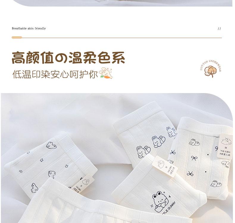 A-class baby cotton 7A antibacterial crotch women's underwear, skin friendly and breathable mid waist girls' triangle pants