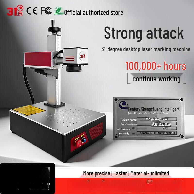 G23 Portable Desktop Laser Marking Machine