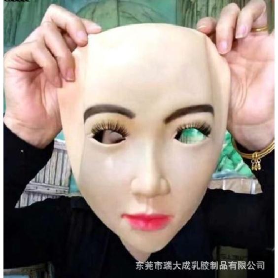 Halloween bald handsome man Latex mask Beauty Headband Creative masks Latex bald beauty headgear