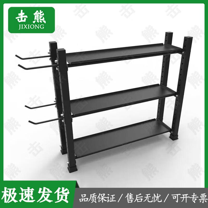 Jixiong Fitness Equipment Storage Rack