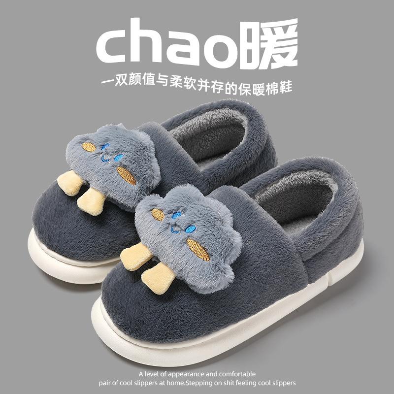 Cotton slippers winter bag heel cute new indoor home plush warm fluffy confinement cotton shoes winter