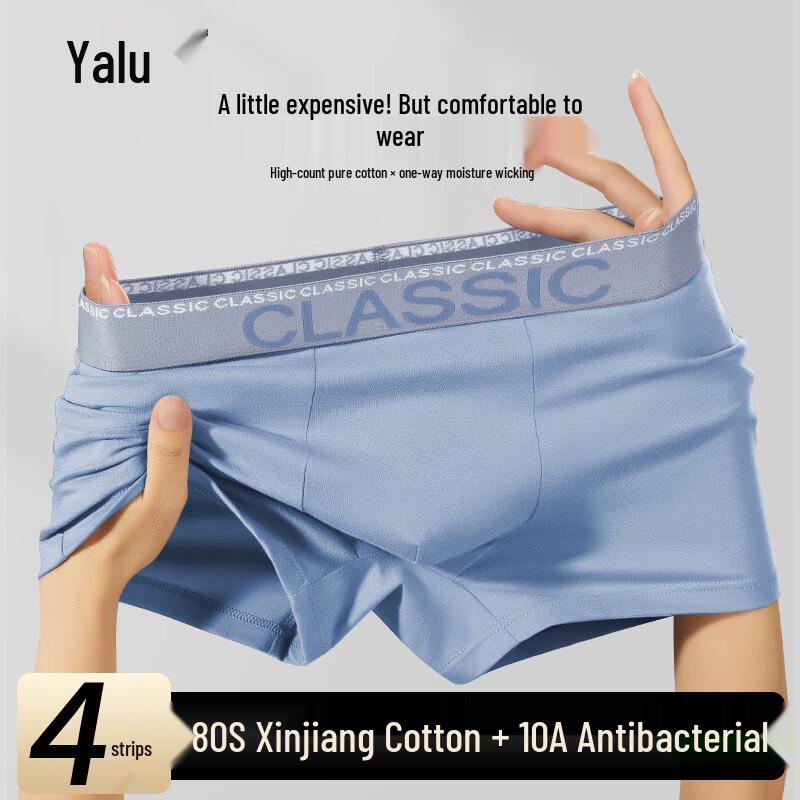 Yalou Men's 10A Antibacterial Cotton Boxer Briefs