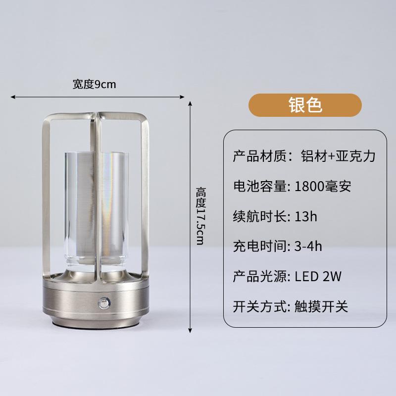 Crystal Cross Desk Lamp Bedside Desk Bar Ambient Light Restaurant Touch Charging USB Night Light Dew