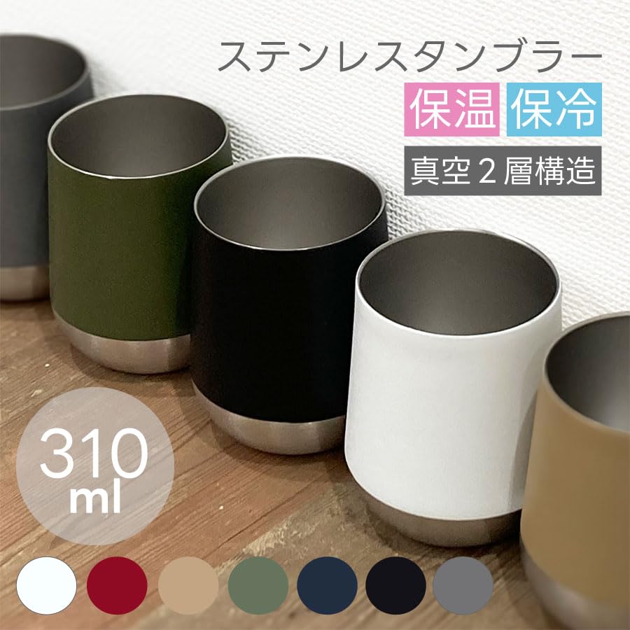 Zalatto Thermo Round Tumbler, 310ml Eco-Friendly Thermos Cup, Mug, Tumbler, Insulates Hot and Cold Drinks, Made of Stainless Steel, Unbreakable,