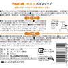 Additive-free Body Soap with Soap Bubbles, Plenty of Foam, 570mL, Easy To Wash Your Hands