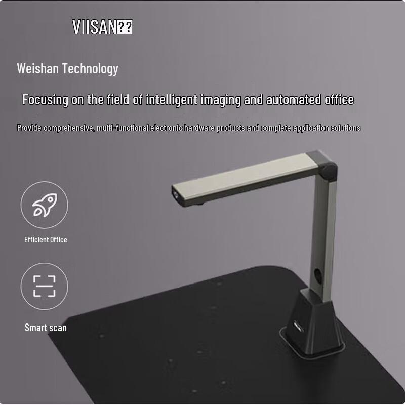 

Weishan VEE18928 High-Speed Document Camera CN plug (adapter included)