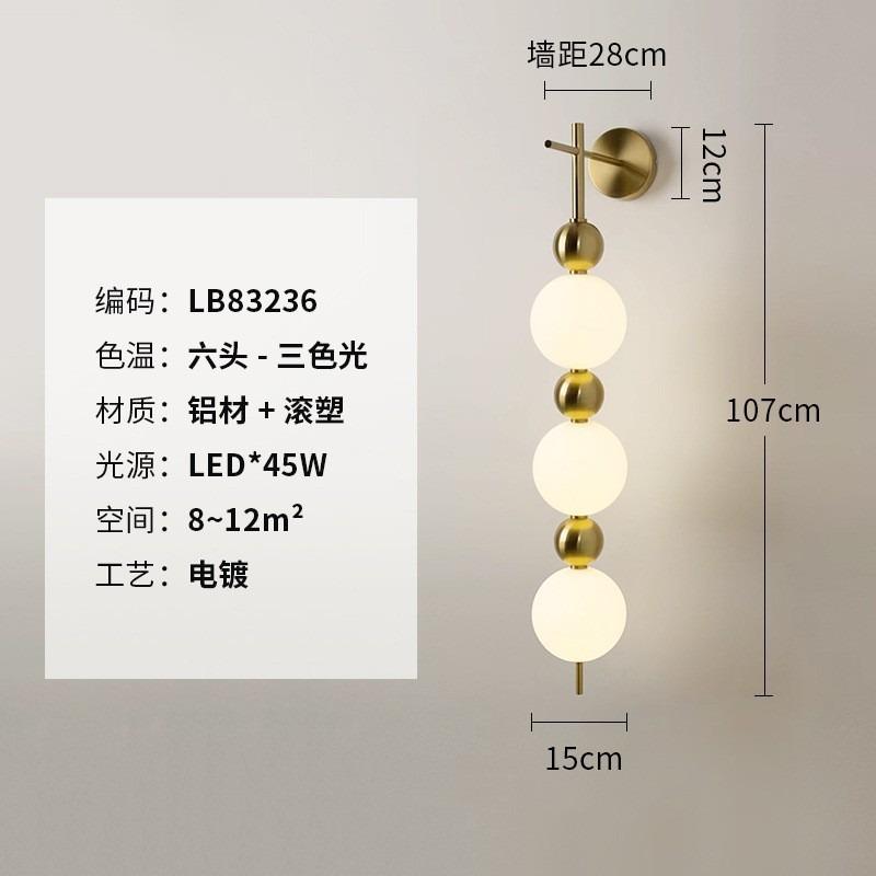 New Design LED Wall Lamp White Acrylic Ball Gold Metal Wall Lights For Bedrooom Parlor Aisle Corridor Lighting Fixtures Sconce