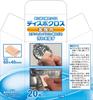 SK11 Disposable polishing cloth Disposable cloth for metal 60×40mm 20