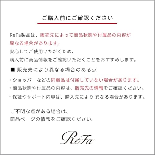 ReFa FINGER IRON ST Original Shopper (White)