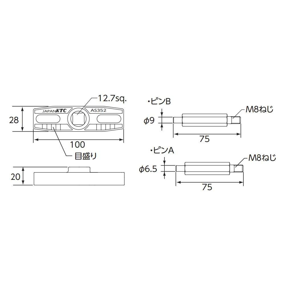 Kyoto Machinery Tools Hosing Nut Wrench AS352 for Round Nuts 1 Piece (KTC)